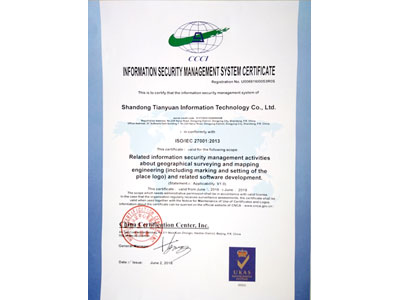 ISO27001英文证书